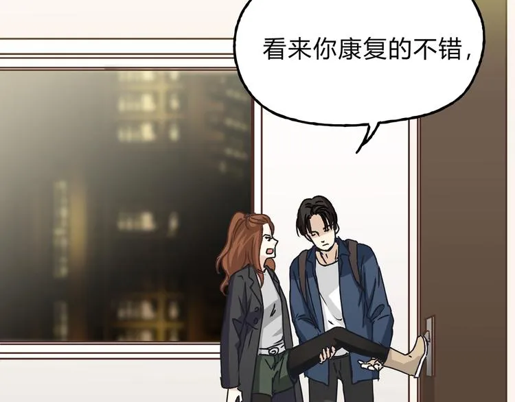 第11话 为什么什么都不告诉我！ 第5页