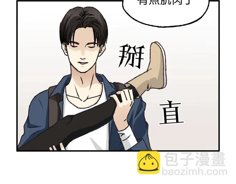 第11话 为什么什么都不告诉我！ 第7页