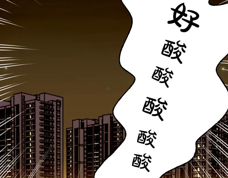 第11话 为什么什么都不告诉我！ 第9页