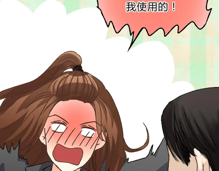 第11话 为什么什么都不告诉我！ 第17页
