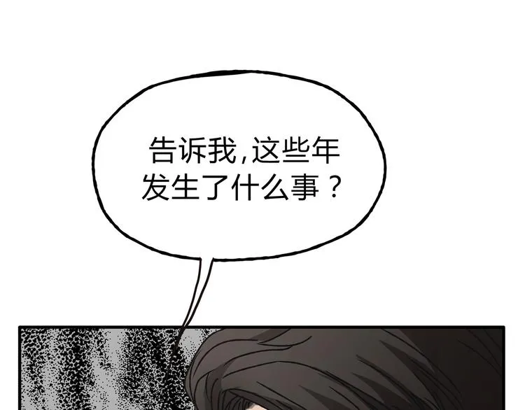 第11话 为什么什么都不告诉我！ 第22页