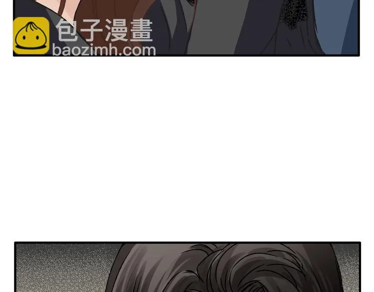 第11话 为什么什么都不告诉我！ 第24页