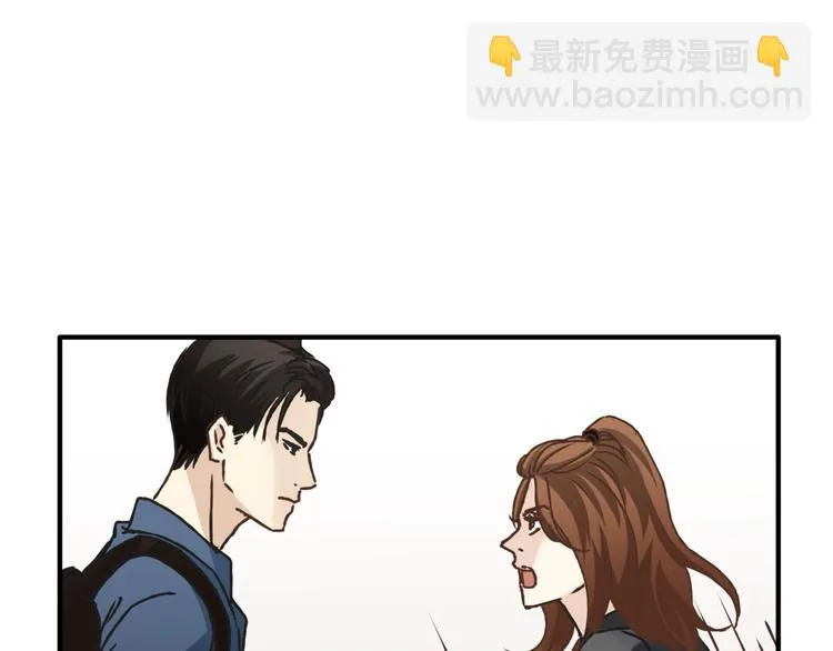 第11话 为什么什么都不告诉我！ 第30页