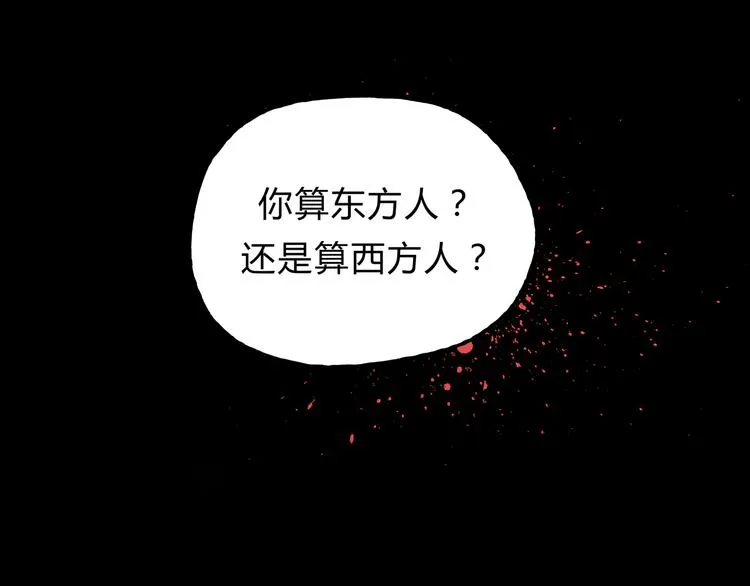 第11话 为什么什么都不告诉我！ 第36页