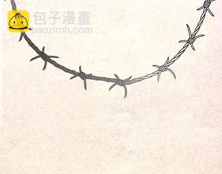 第11话 为什么什么都不告诉我！ 第45页