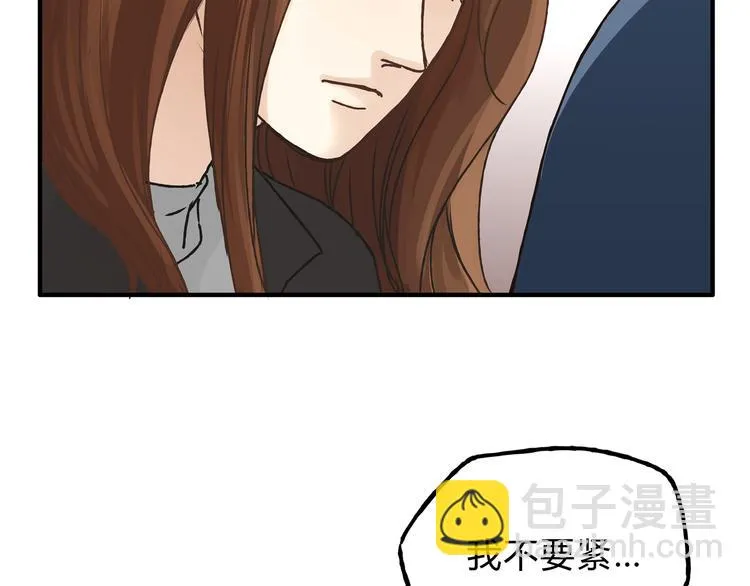 第11话 为什么什么都不告诉我！ 第57页