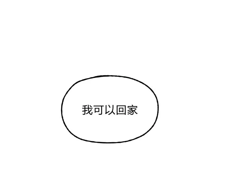 第11话 为什么什么都不告诉我！ 第63页