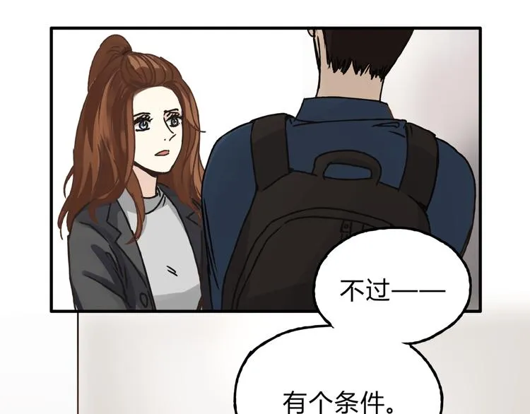 第11话 为什么什么都不告诉我！ 第64页
