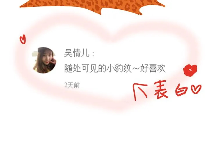 第11话 为什么什么都不告诉我！ 第79页