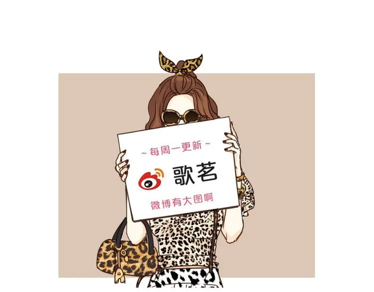 第11话 为什么什么都不告诉我！ 第90页