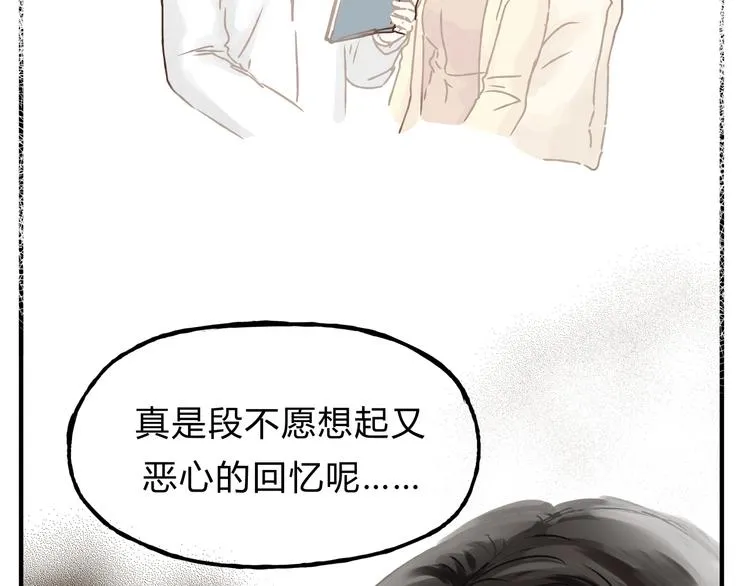 第12话 又想再次毁约吗 第41页