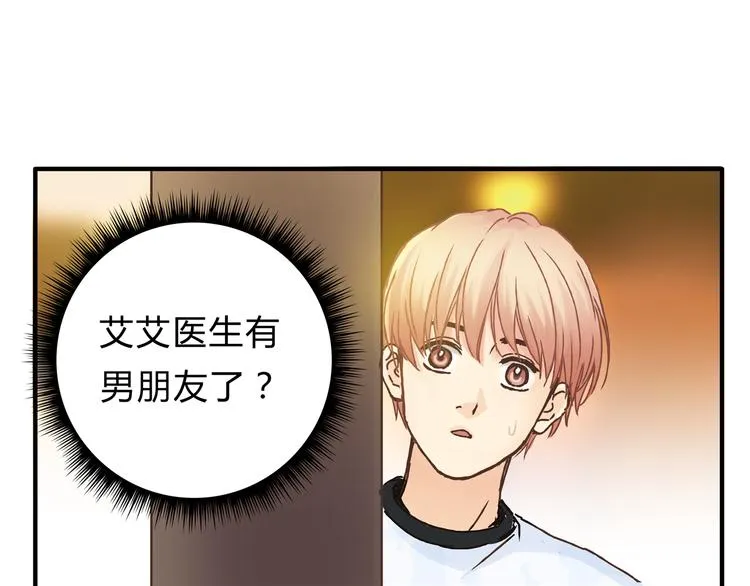 第13话 已经回不去了吗 第5页