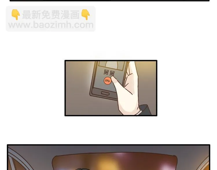 第13话 已经回不去了吗 第6页