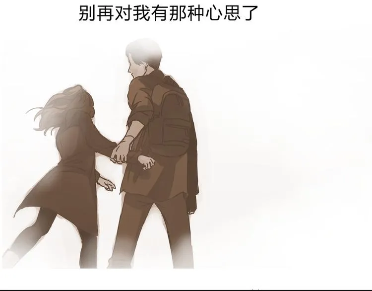 第13话 已经回不去了吗 第11页