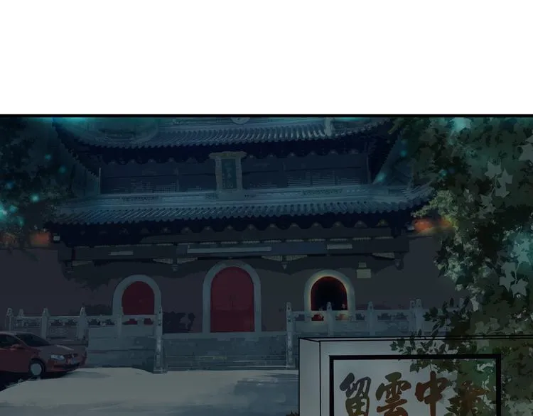 第13话 已经回不去了吗 第15页