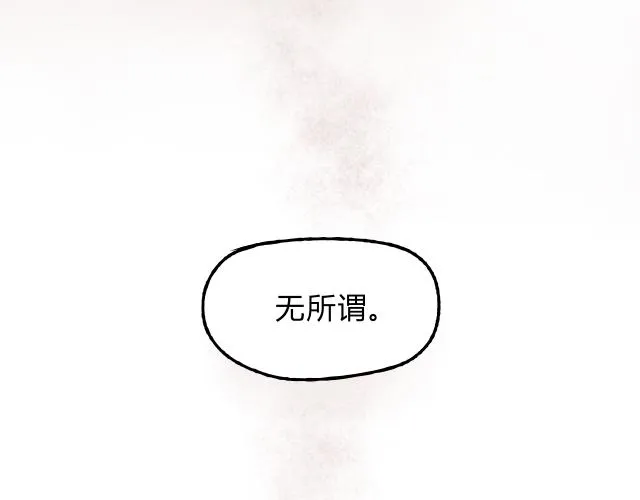 第13话 已经回不去了吗 第55页