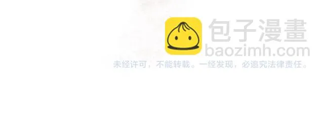 第13话 已经回不去了吗 第56页