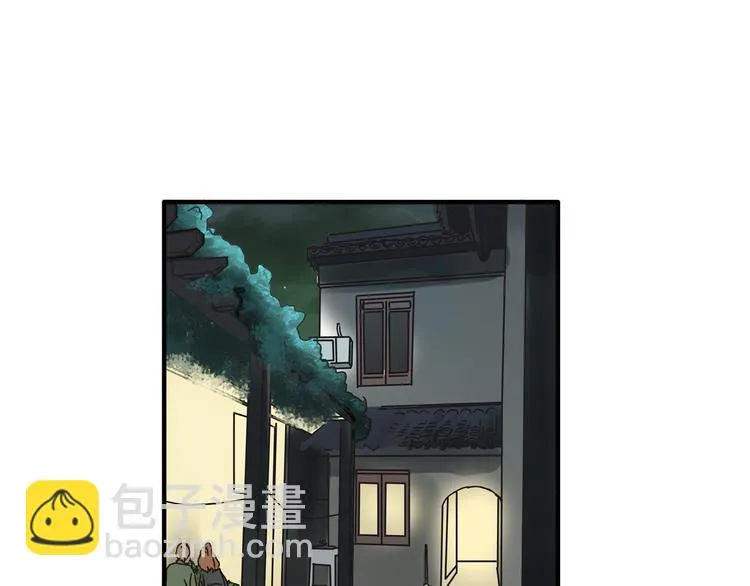 第14话 放弃我吧 第5页