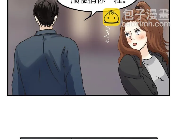 第14话 放弃我吧 第14页