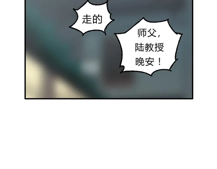 第14话 放弃我吧 第15页