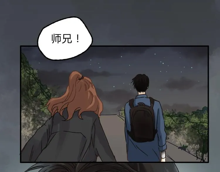 第14话 放弃我吧 第24页