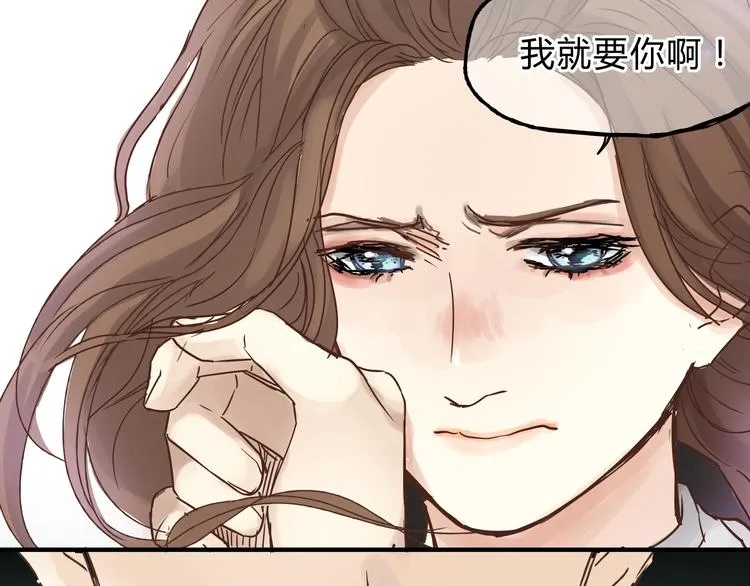 第14话 放弃我吧 第36页