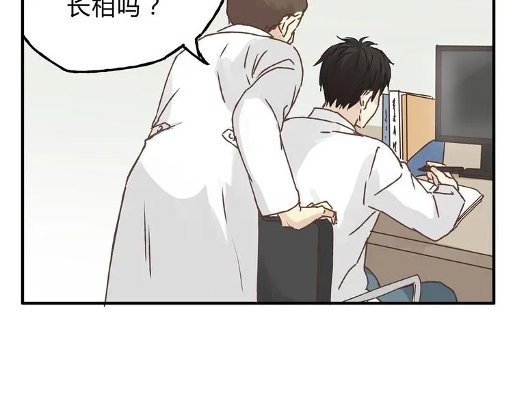 第14话 放弃我吧 第48页