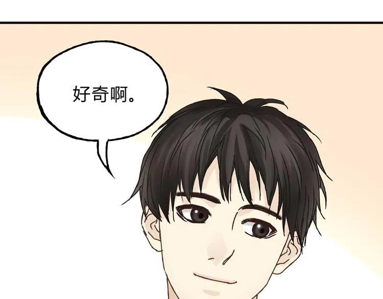 第14话 放弃我吧 第49页