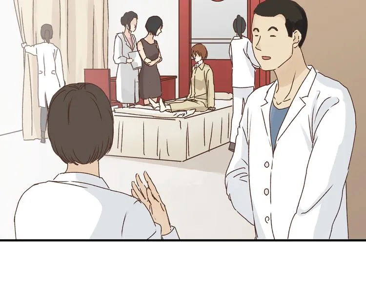 第14话 放弃我吧 第51页