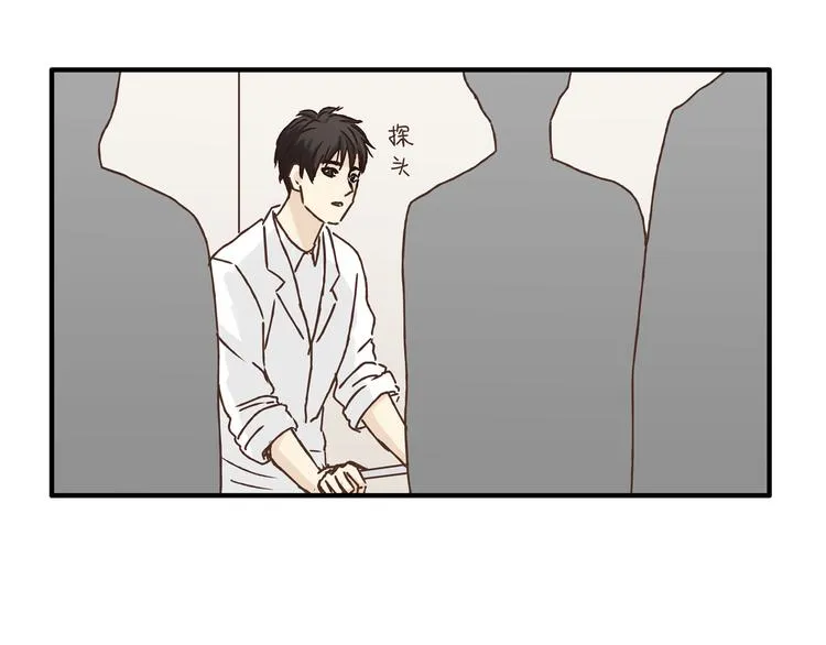 第14话 放弃我吧 第52页