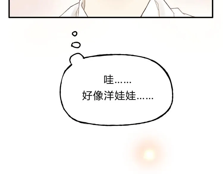 第14话 放弃我吧 第55页