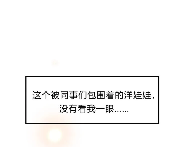 第14话 放弃我吧 第57页