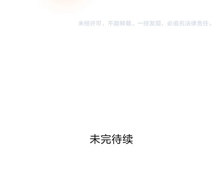 第14话 放弃我吧 第58页