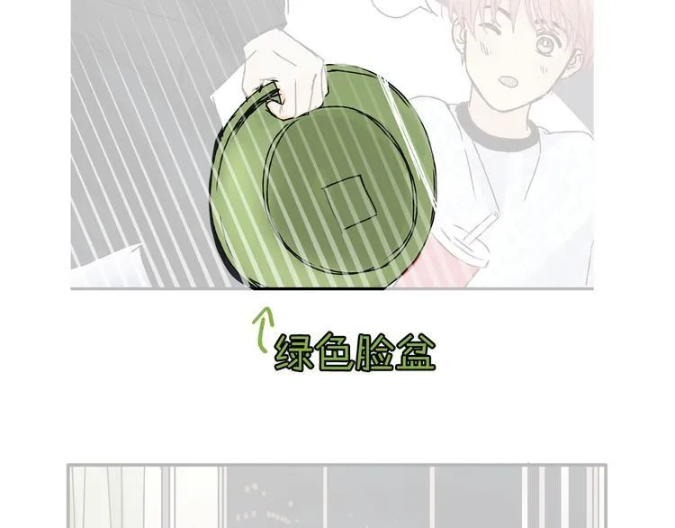 第14话 放弃我吧 第60页