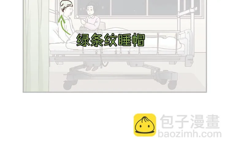 第14话 放弃我吧 第61页