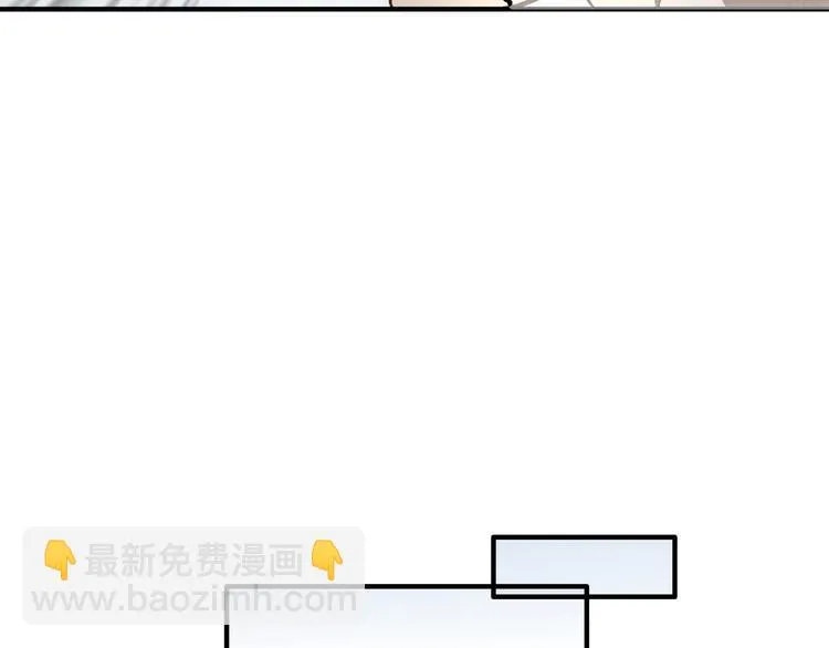 第15话 心灵默契 第21页