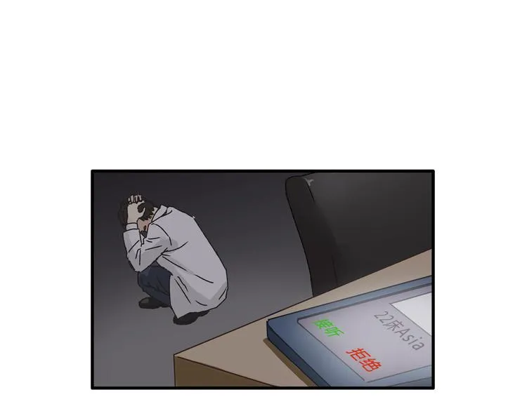 第15话 心灵默契 第24页