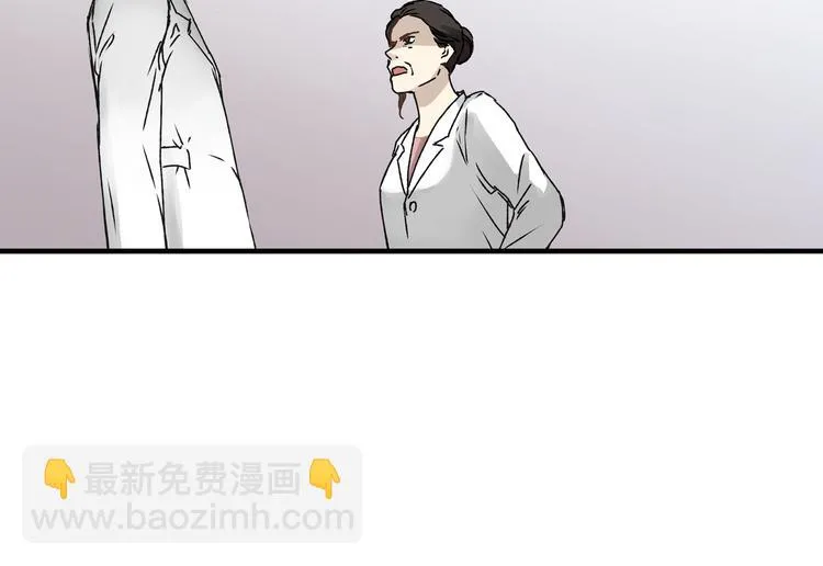 第15话 心灵默契 第34页