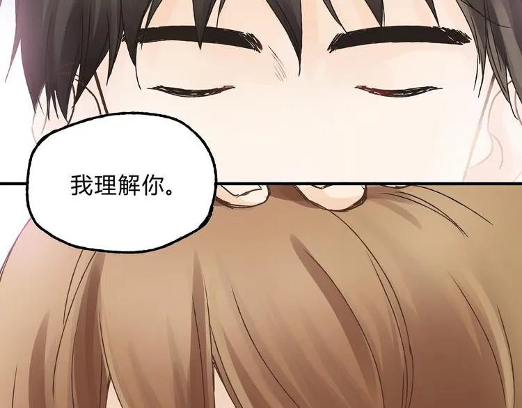 第15话 心灵默契 第52页