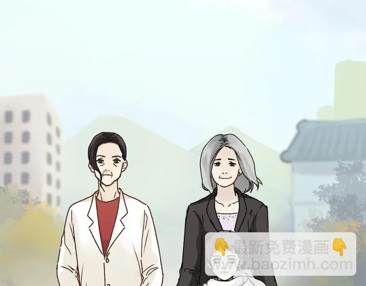 第15话 心灵默契 第83页