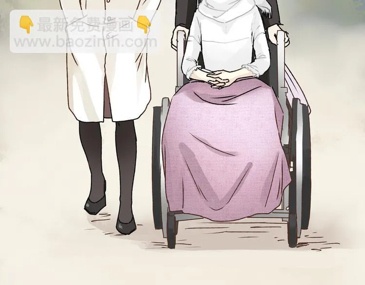 第15话 心灵默契 第84页