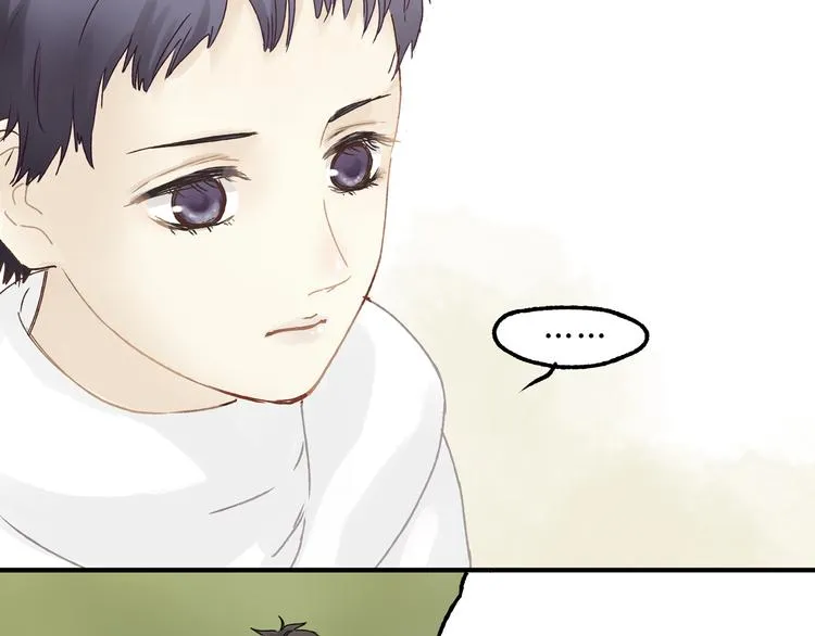 第16话 我被拒绝了，而且是3次 第6页