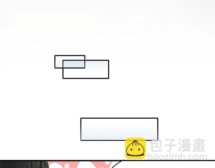 第16话 我被拒绝了，而且是3次 第30页