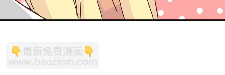 第16话 我被拒绝了，而且是3次 第32页