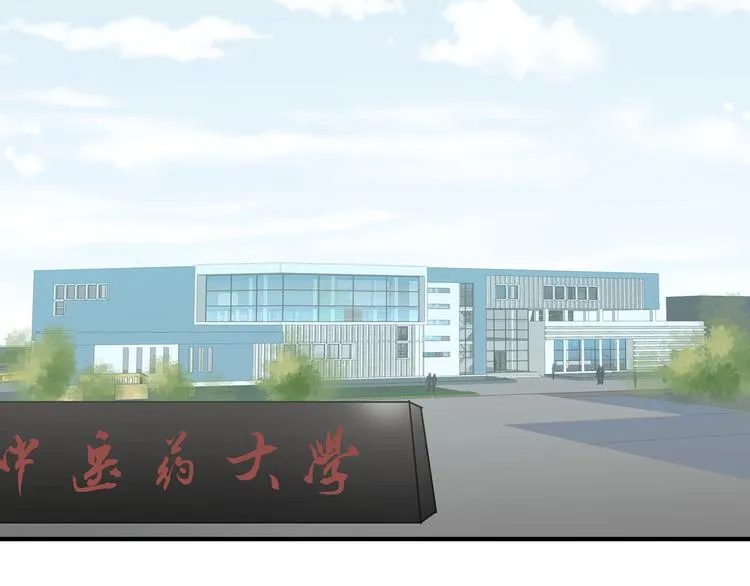 第16话 我被拒绝了，而且是3次 第59页