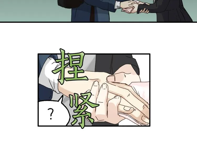 第16话 我被拒绝了，而且是3次 第83页