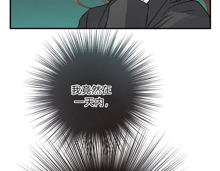 第16话 我被拒绝了，而且是3次 第91页