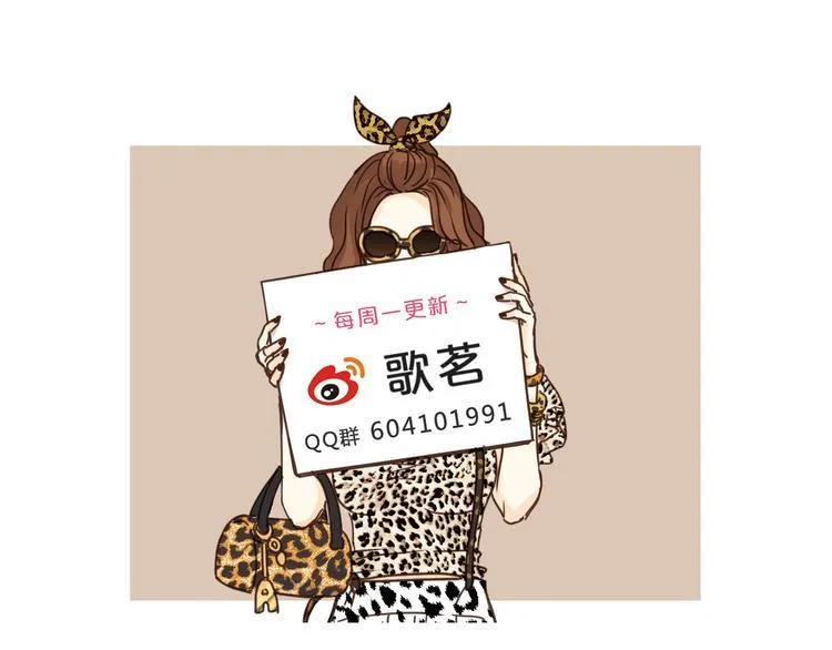 第16话 我被拒绝了，而且是3次 第94页