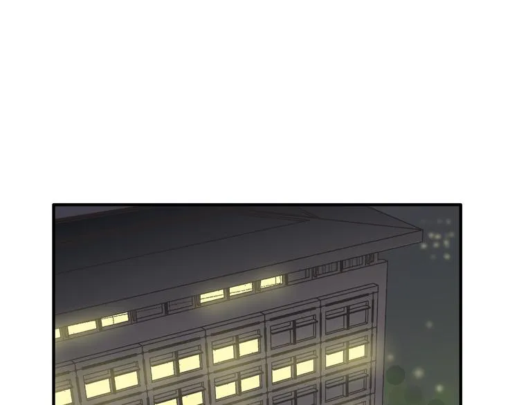 第17话 爸爸，我失恋了 第8页