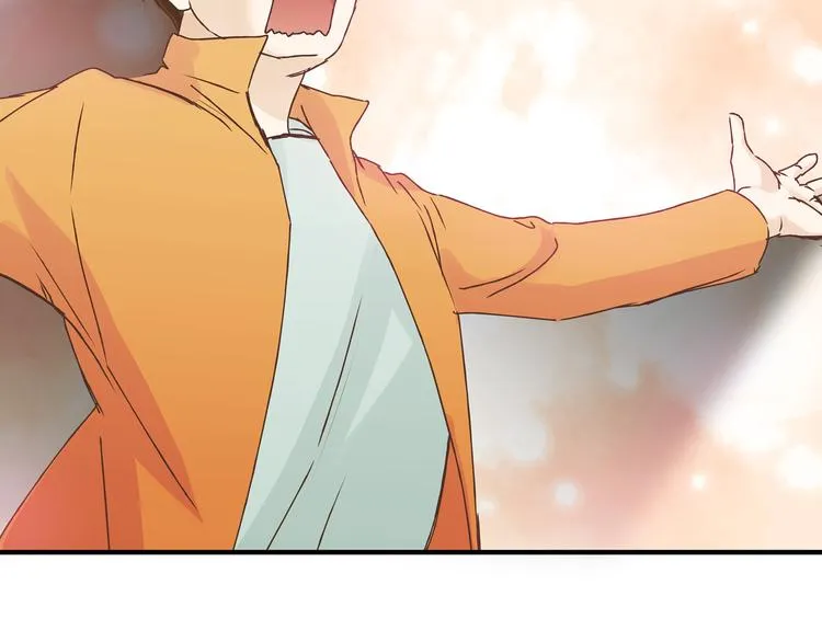 第17话 爸爸，我失恋了 第44页
